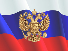 Конкурс для назначения стипендий Президента Российской Федерации