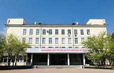 Больница Центросоюза Российской Федерации